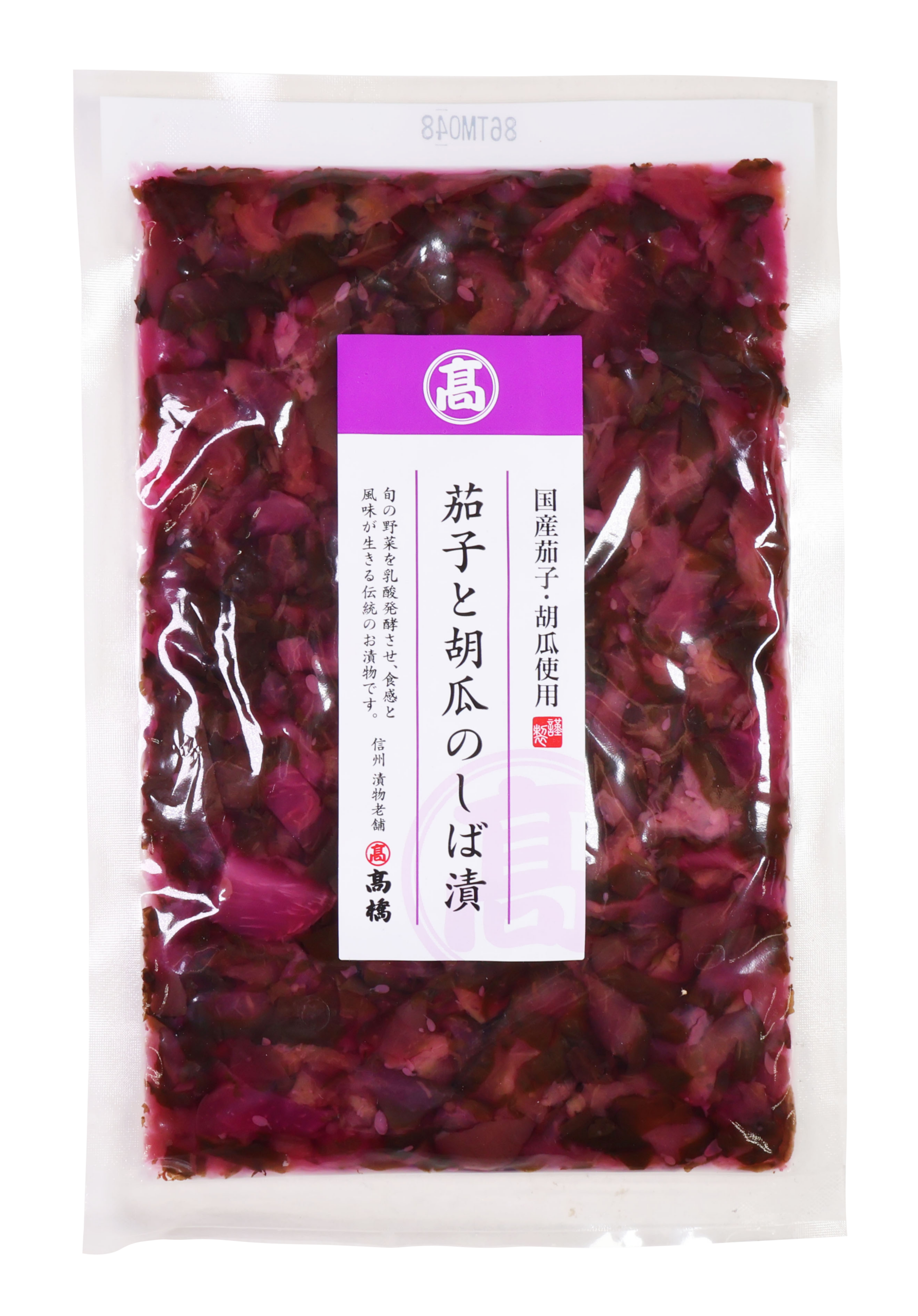 茄子と胡瓜のしば漬