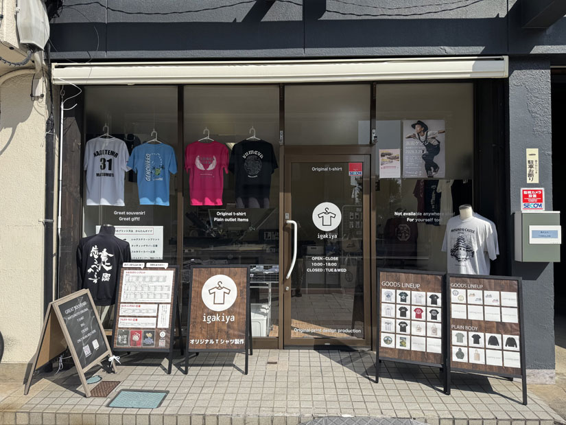 夏祭りやイベントシーズンに大活躍！松本の老舗染物屋「井垣屋」で作る