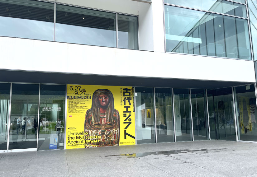 エジプト展-長野県立美術館-長野市-ショップとグッズ