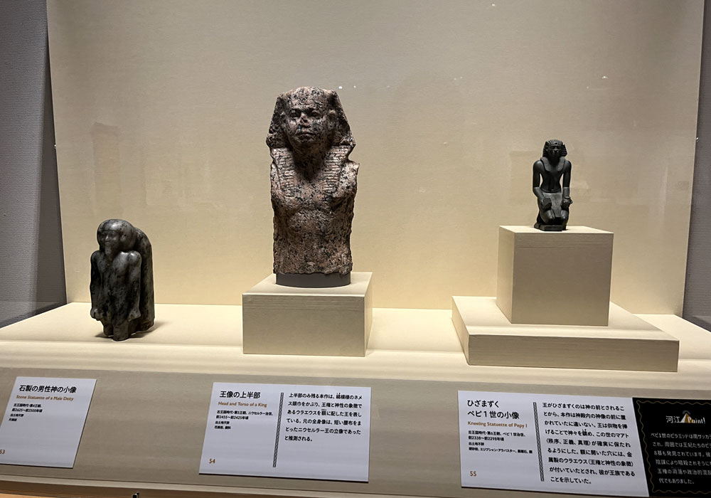 エジプト展-長野県立美術館-長野市