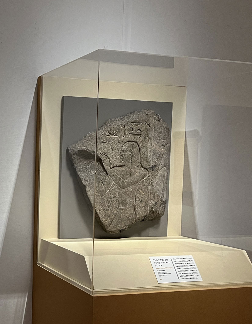 エジプト展-長野県立美術館-長野市