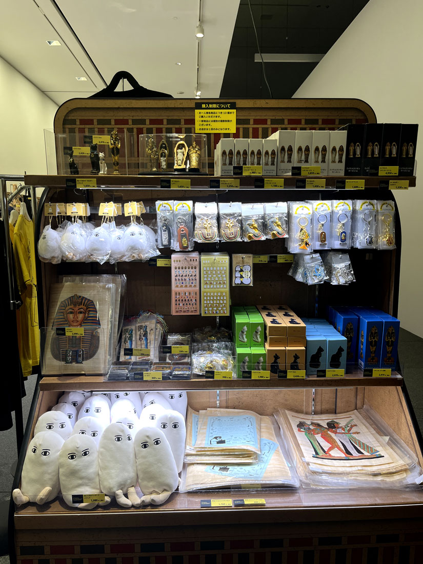 エジプト展-長野県立美術館-長野市-ショップとグッズ