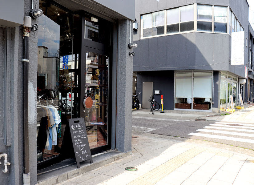 長野県松本市-カフェと古本屋-雲ノ平商店
