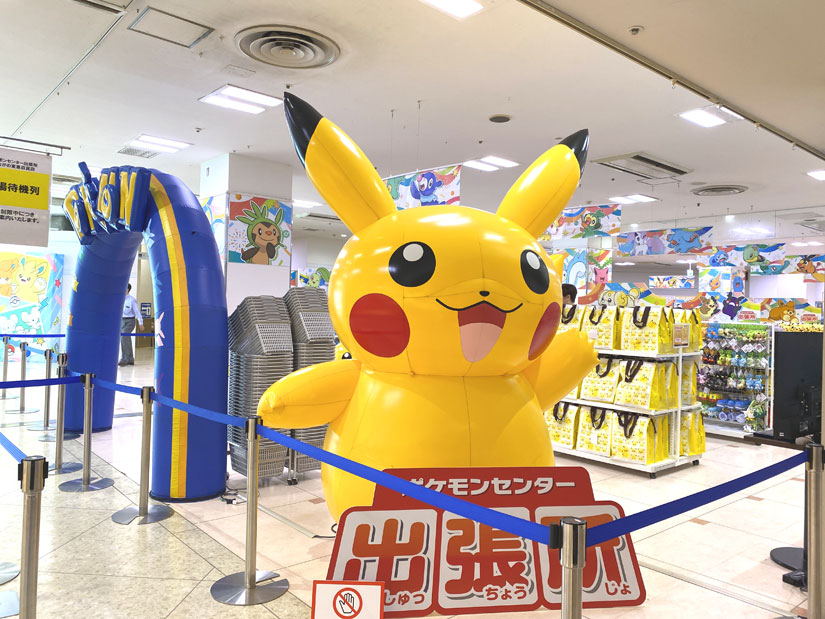長野県長野市-ながの東急-ポケモン出張所-イベント会場