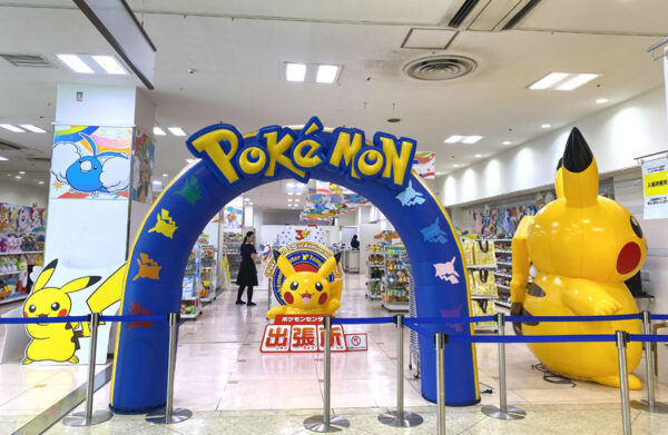 長野県長野市-ながの東急-ポケモン出張所-イベント会場