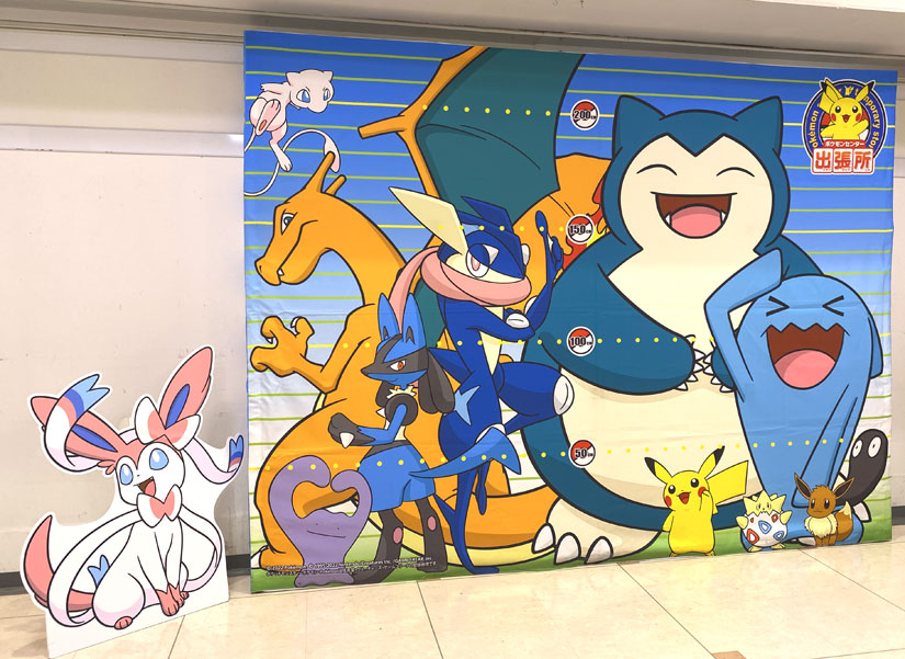 長野県長野市-ながの東急-ポケモン出張所-イベント会場
