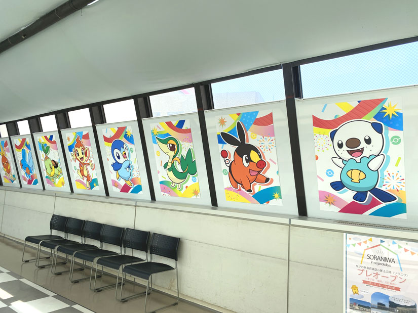 長野県長野市-ながの東急-ポケモン出張所-イベント会場