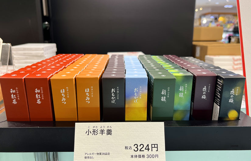 ながの東急のイベント-水羊羹-とらや