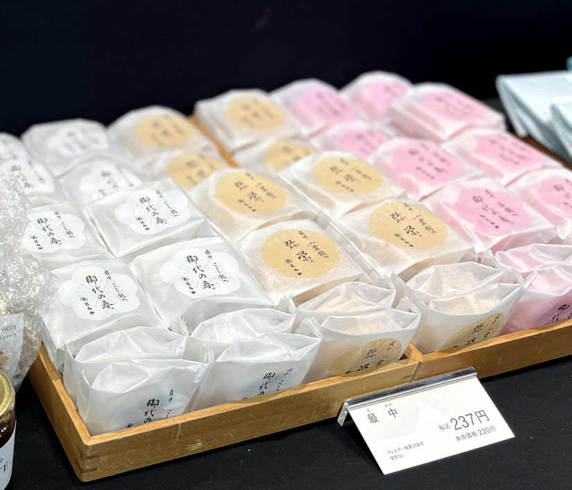 ながの東急のイベント-水羊羹-とらや