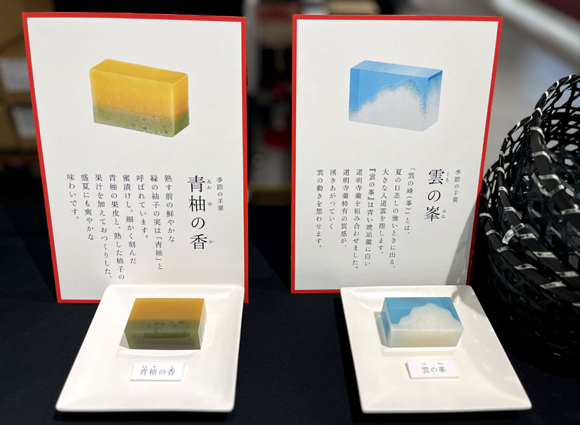ながの東急のイベント-水羊羹-とらや