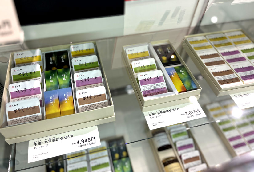 ながの東急のイベント-水羊羹-とらや