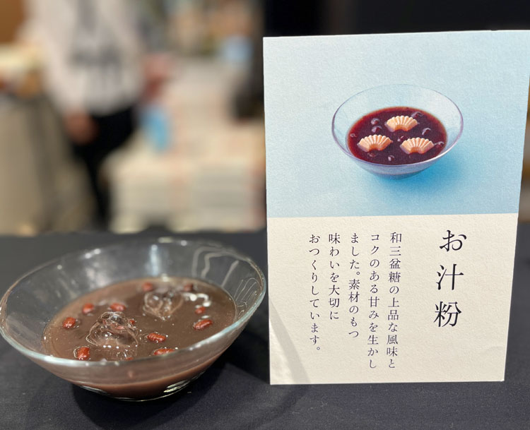 ながの東急のイベント-水羊羹-とらや