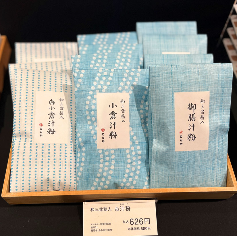 ながの東急のイベント-水羊羹-とらや
