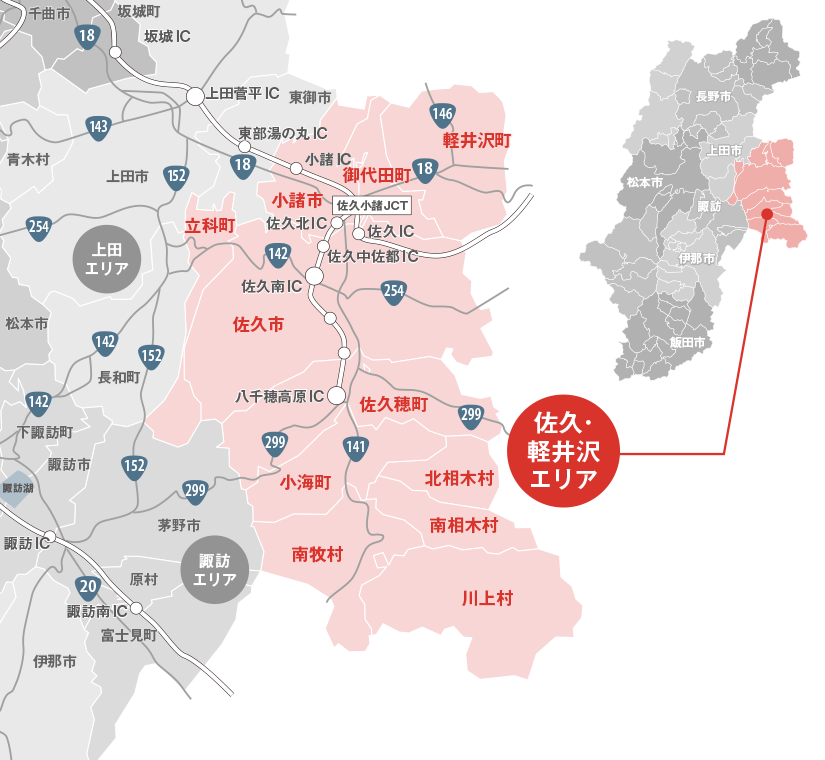 軽井沢町の観光】美しい自然と歴史あるホテル・パン屋も点在する人気