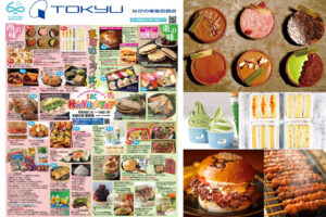 ながの東急イベント-SBC秋のグルメフェア