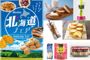 長野県のイベント-デリシアの北海道フェア