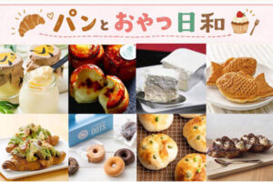 ながの東急イベント-パンとおやつ日和