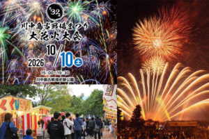 長野市イベント-川中島古戦場　花火大会